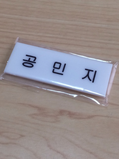 f:id:sayarin-bear:20140506121737j:plain f:id:sayarin-bear:20140506121737j:plain