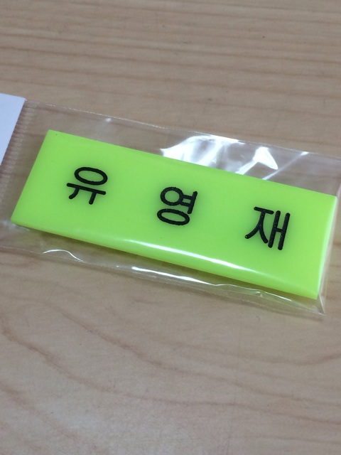 f:id:sayarin-bear:20140506122115j:plain f:id:sayarin-bear:20140506122115j:plain