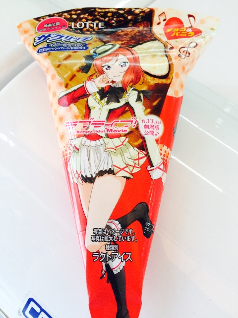 f:id:sayumayu0512:20150701181614j:image f:id:sayumayu0512:20150701181614j:image