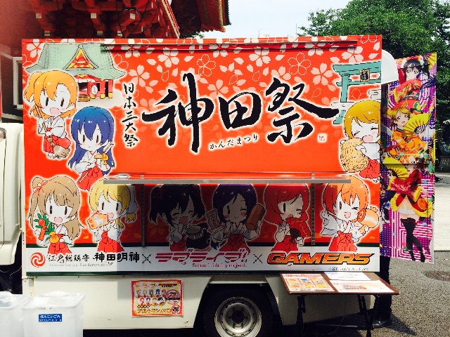 f:id:sayumayu0512:20150701181850j:image f:id:sayumayu0512:20150701181850j:image