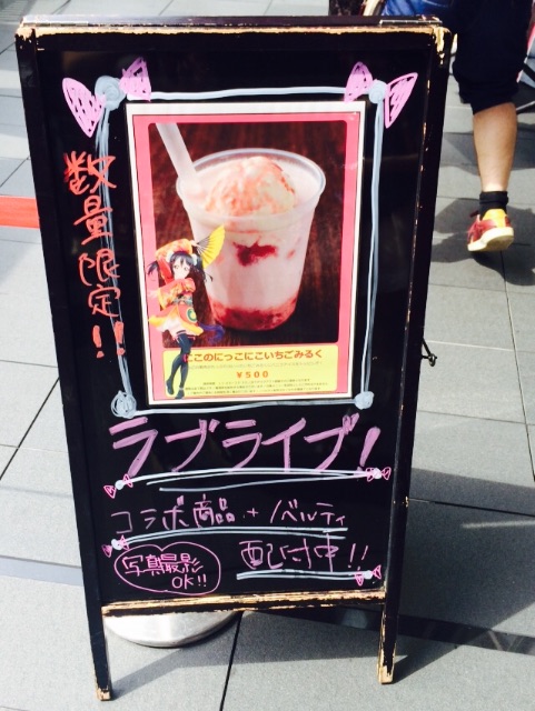 f:id:sayumayu0512:20150701184958j:image f:id:sayumayu0512:20150701184958j:image