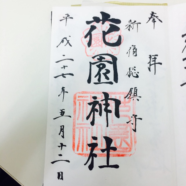 f:id:sayumayu0512:20150701195757j:image f:id:sayumayu0512:20150701195757j:image