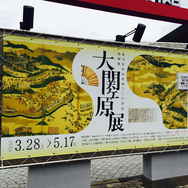 f:id:sayumayu0512:20150701195827j:image f:id:sayumayu0512:20150701195827j:image