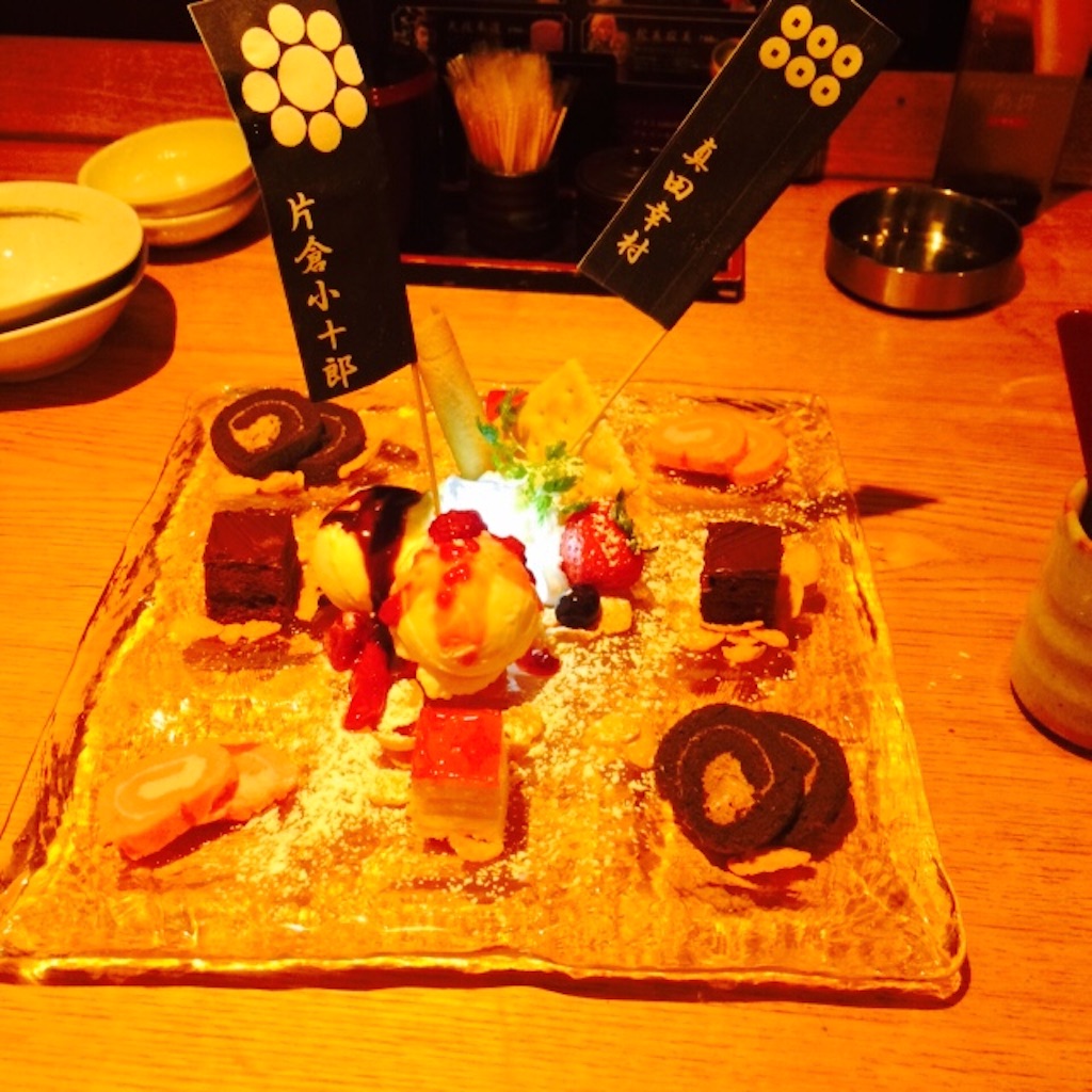 f:id:sayumayu0512:20150815231612j:image f:id:sayumayu0512:20150815231612j:image