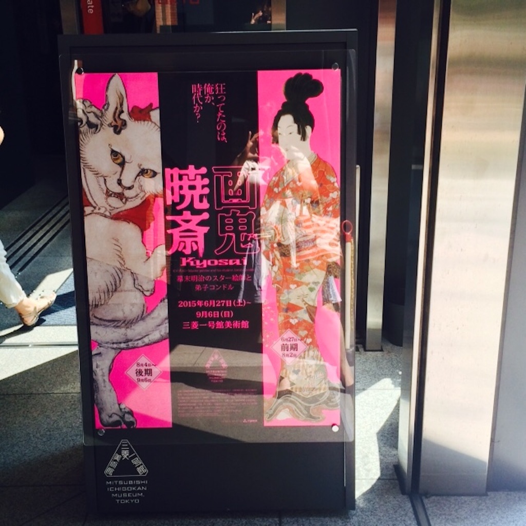 f:id:sayumayu0512:20150816104346j:image f:id:sayumayu0512:20150816104346j:image