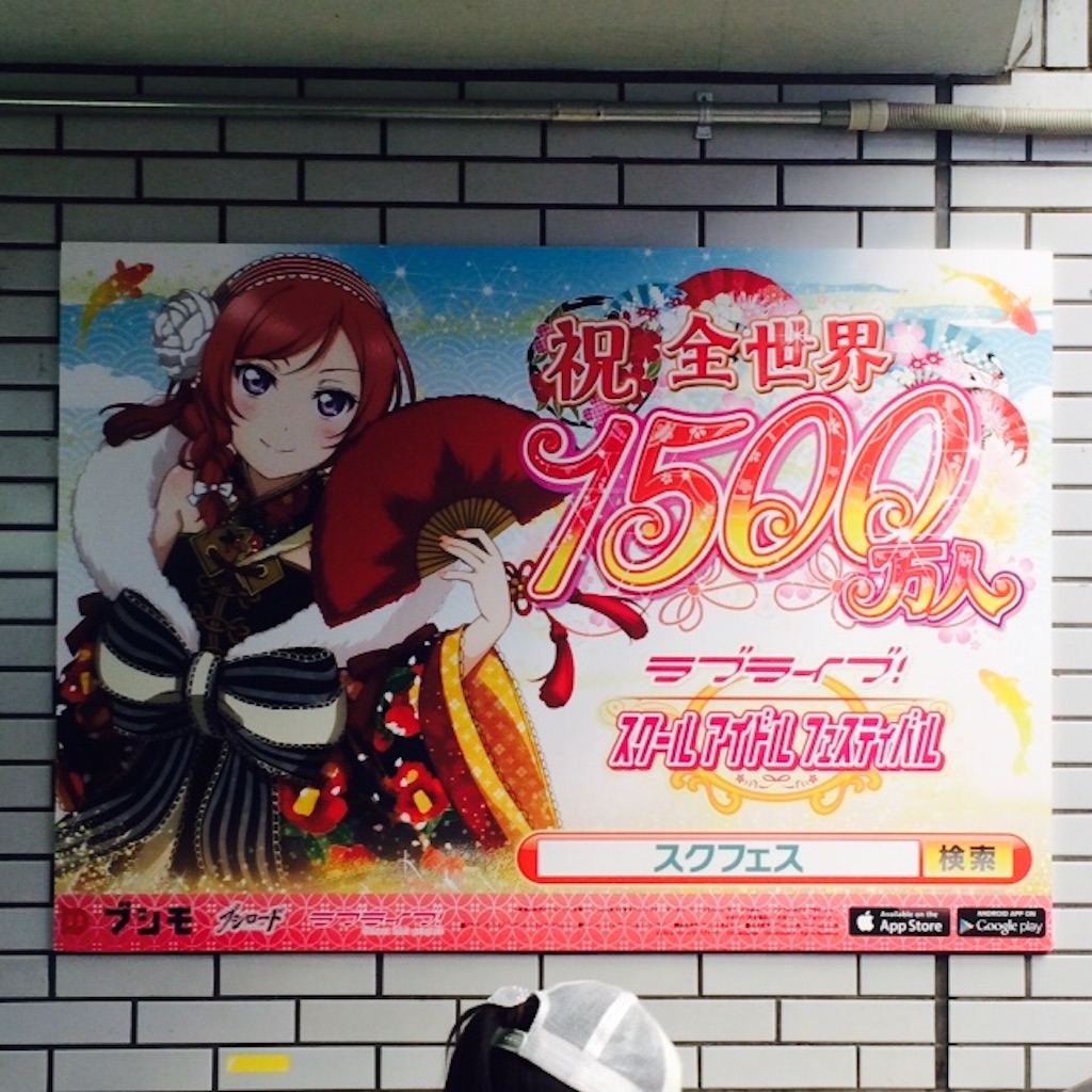 f:id:sayumayu0512:20150816104354j:image f:id:sayumayu0512:20150816104354j:image