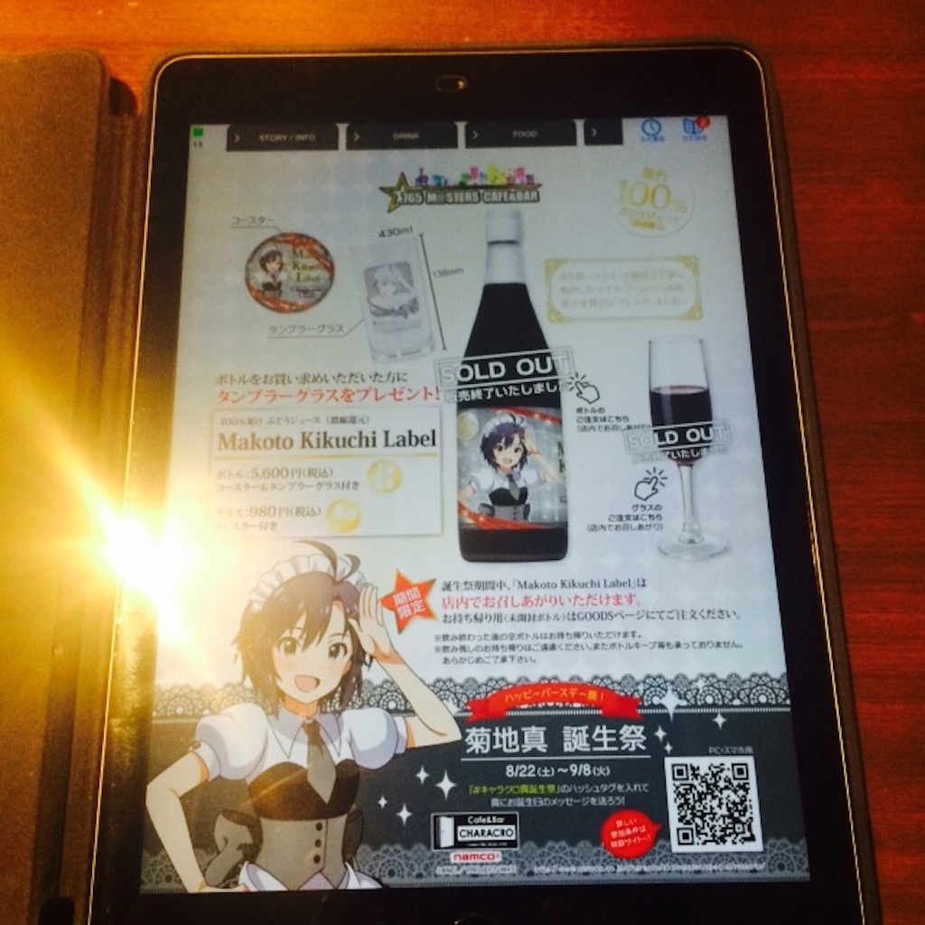 f:id:sayumayu0512:20150906221552j:image f:id:sayumayu0512:20150906221552j:image