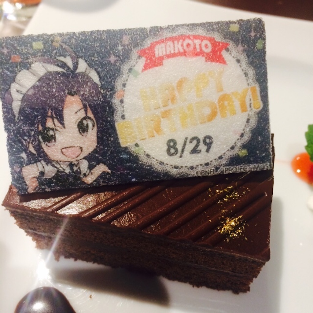 f:id:sayumayu0512:20150906221708j:image f:id:sayumayu0512:20150906221708j:image