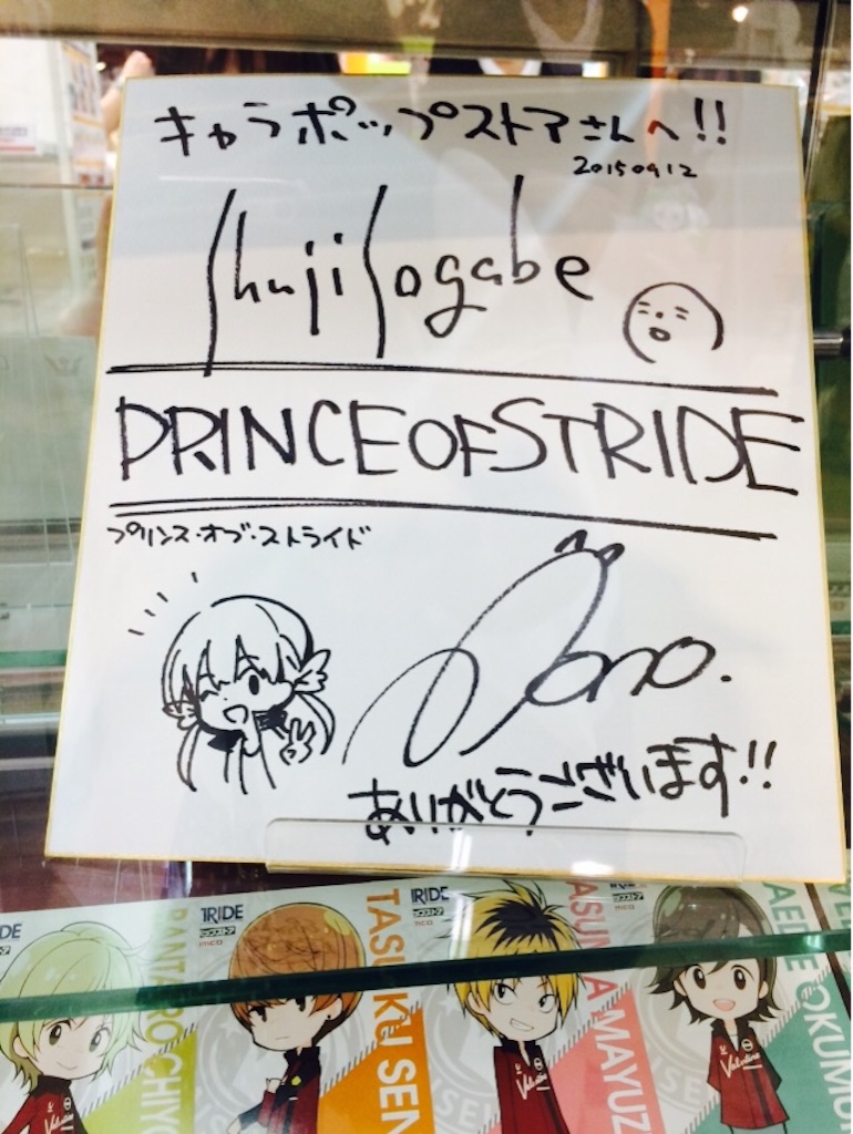 f:id:sayumayu0512:20150913224819j:image f:id:sayumayu0512:20150913224819j:image
