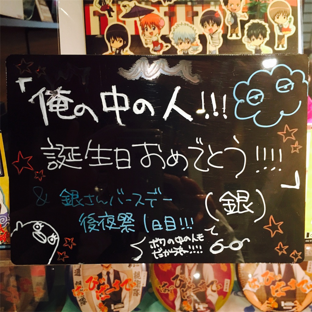 f:id:sayumayu0512:20151014115129j:image f:id:sayumayu0512:20151014115129j:image