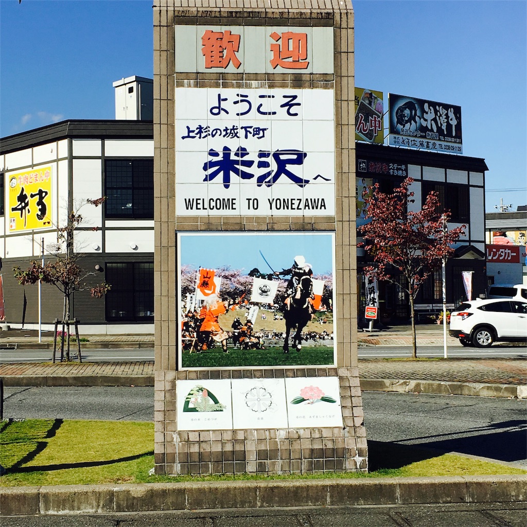f:id:sayumayu0512:20151021205415j:image f:id:sayumayu0512:20151021205415j:image