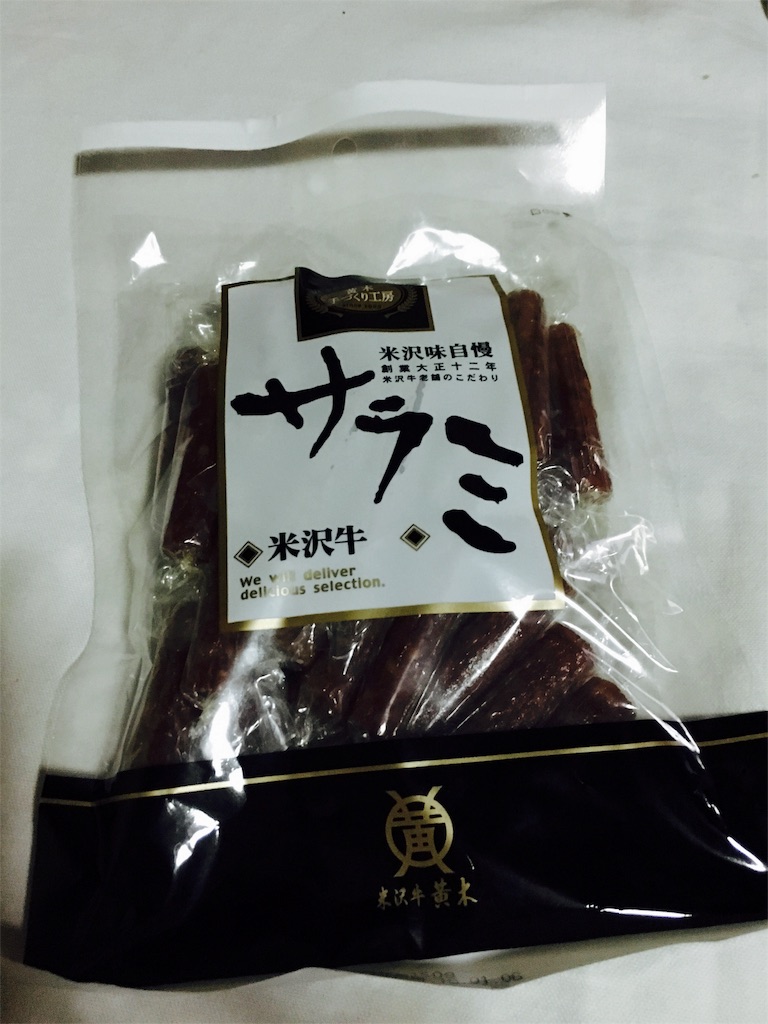 f:id:sayumayu0512:20151021210213j:image f:id:sayumayu0512:20151021210213j:image