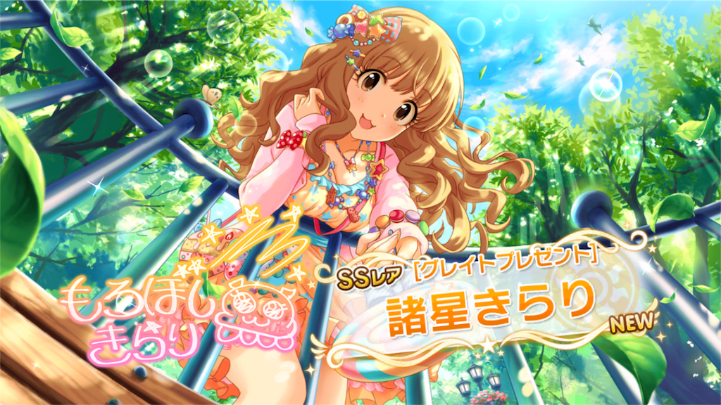 f:id:sayumayu0512:20151024203041p:image f:id:sayumayu0512:20151024203041p:image