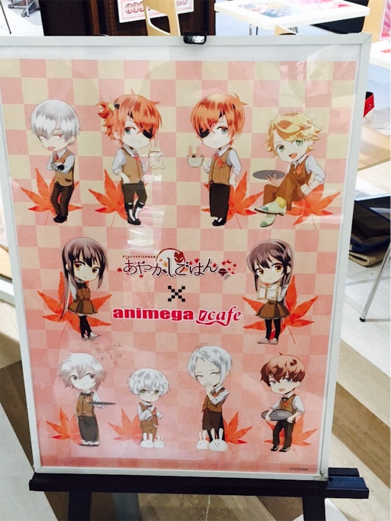 f:id:sayumayu0512:20151112023326j:image f:id:sayumayu0512:20151112023326j:image