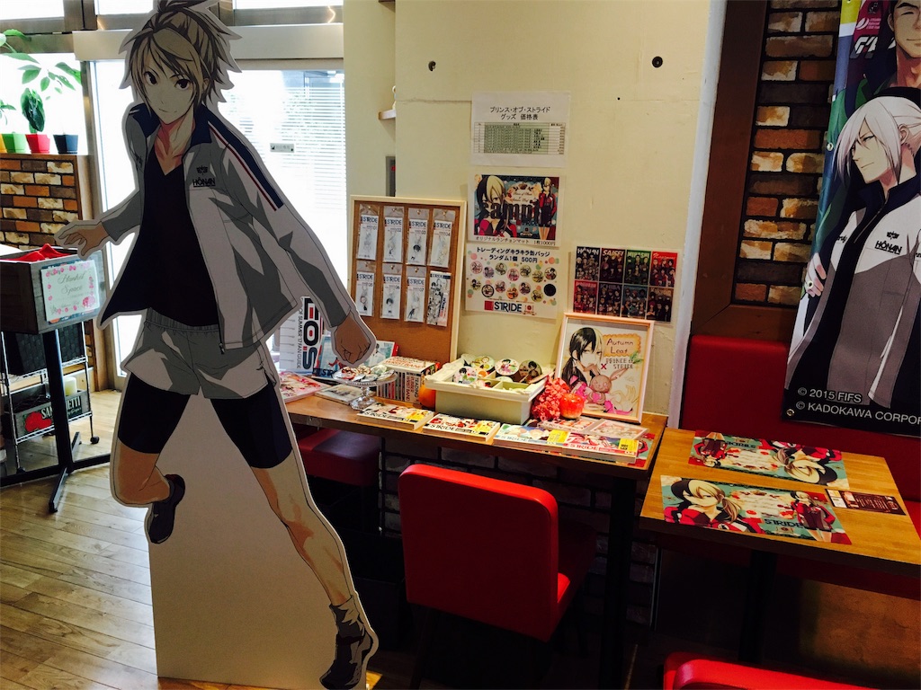 f:id:sayumayu0512:20151122132553j:image f:id:sayumayu0512:20151122132553j:image
