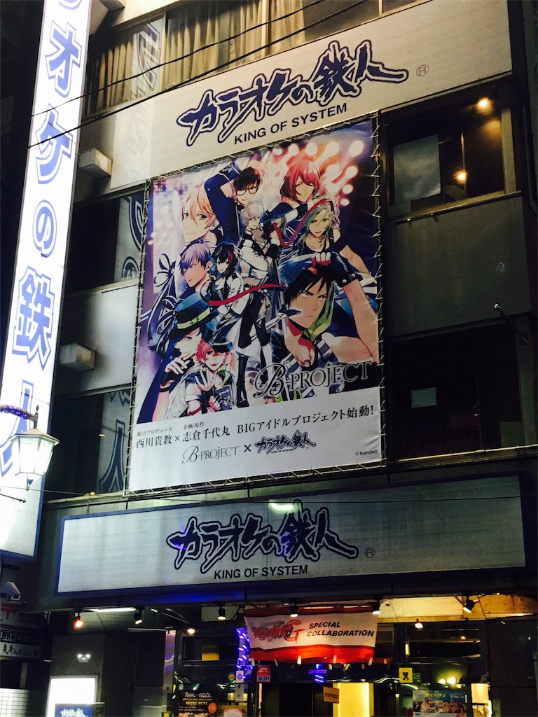 f:id:sayumayu0512:20151122222400j:image f:id:sayumayu0512:20151122222400j:image