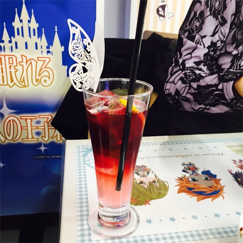 f:id:sayumayu0512:20151122222616j:image f:id:sayumayu0512:20151122222616j:image