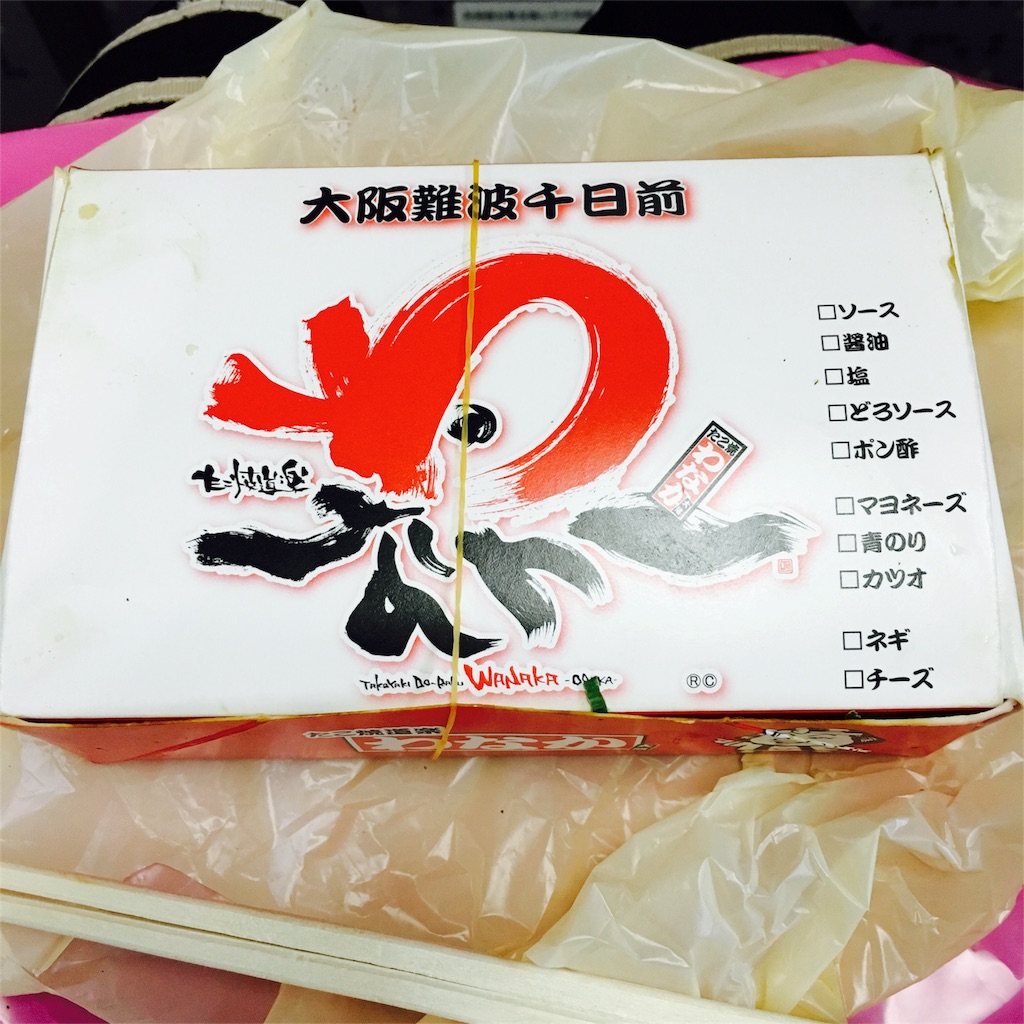 f:id:sayumayu0512:20151207211020j:image f:id:sayumayu0512:20151207211020j:image