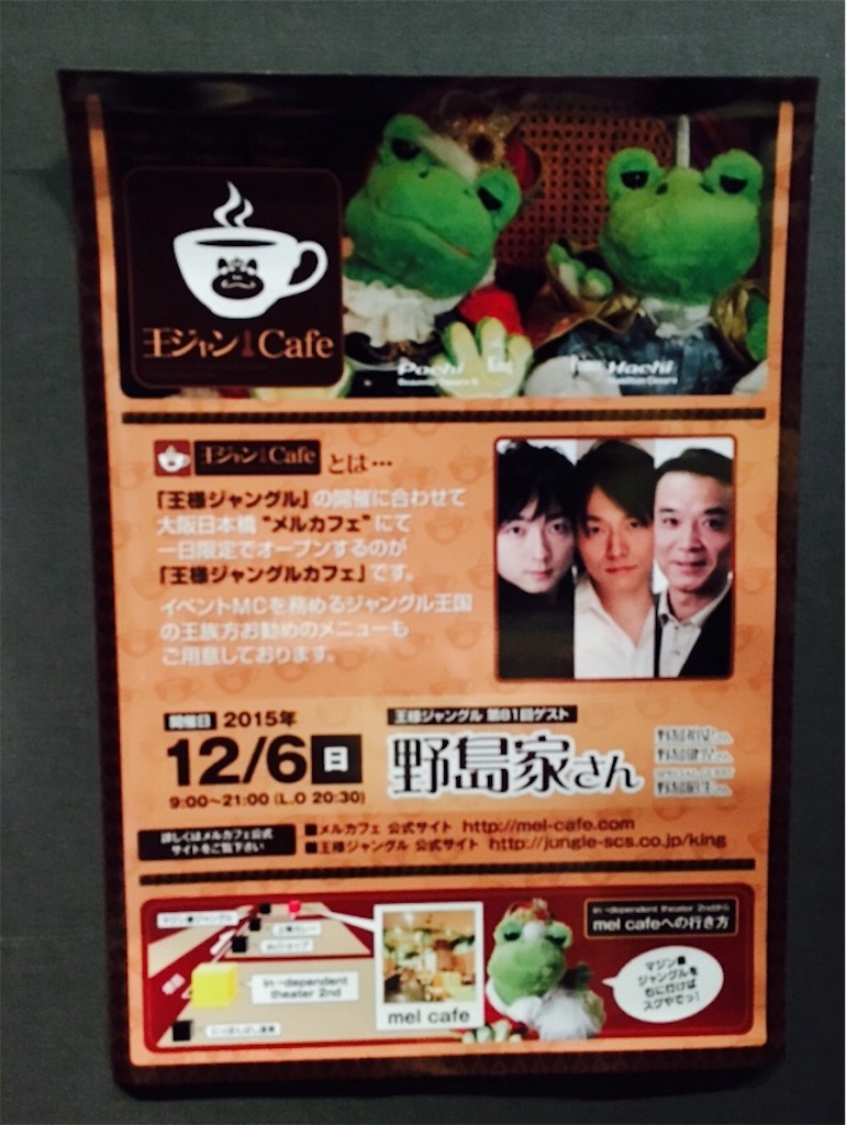 f:id:sayumayu0512:20151207211806j:image f:id:sayumayu0512:20151207211806j:image