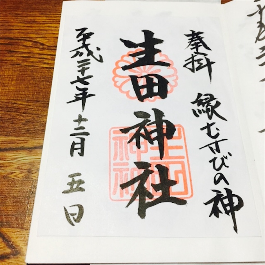 f:id:sayumayu0512:20151212120241j:image f:id:sayumayu0512:20151212120241j:image