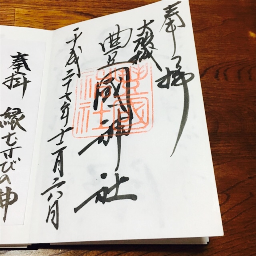 f:id:sayumayu0512:20151212195246j:image f:id:sayumayu0512:20151212195246j:image