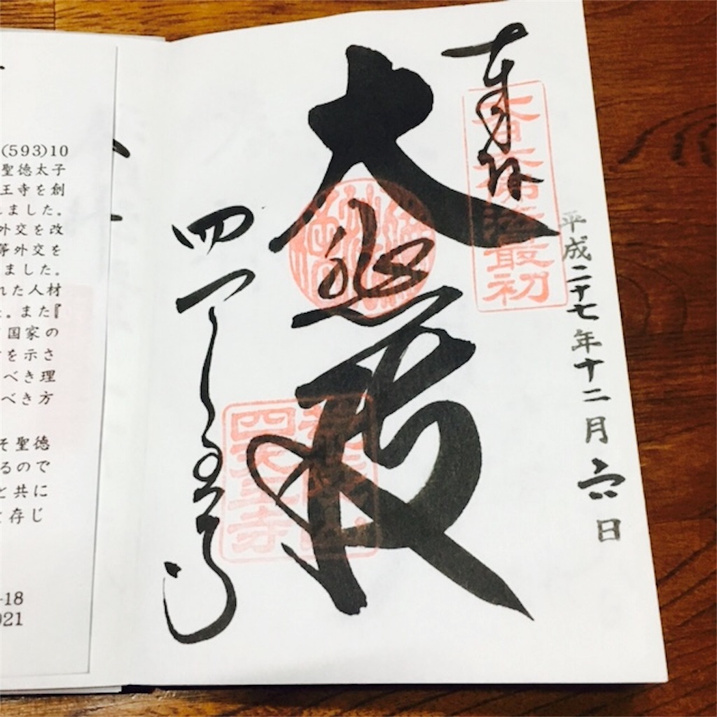 f:id:sayumayu0512:20151212200438j:image f:id:sayumayu0512:20151212200438j:image
