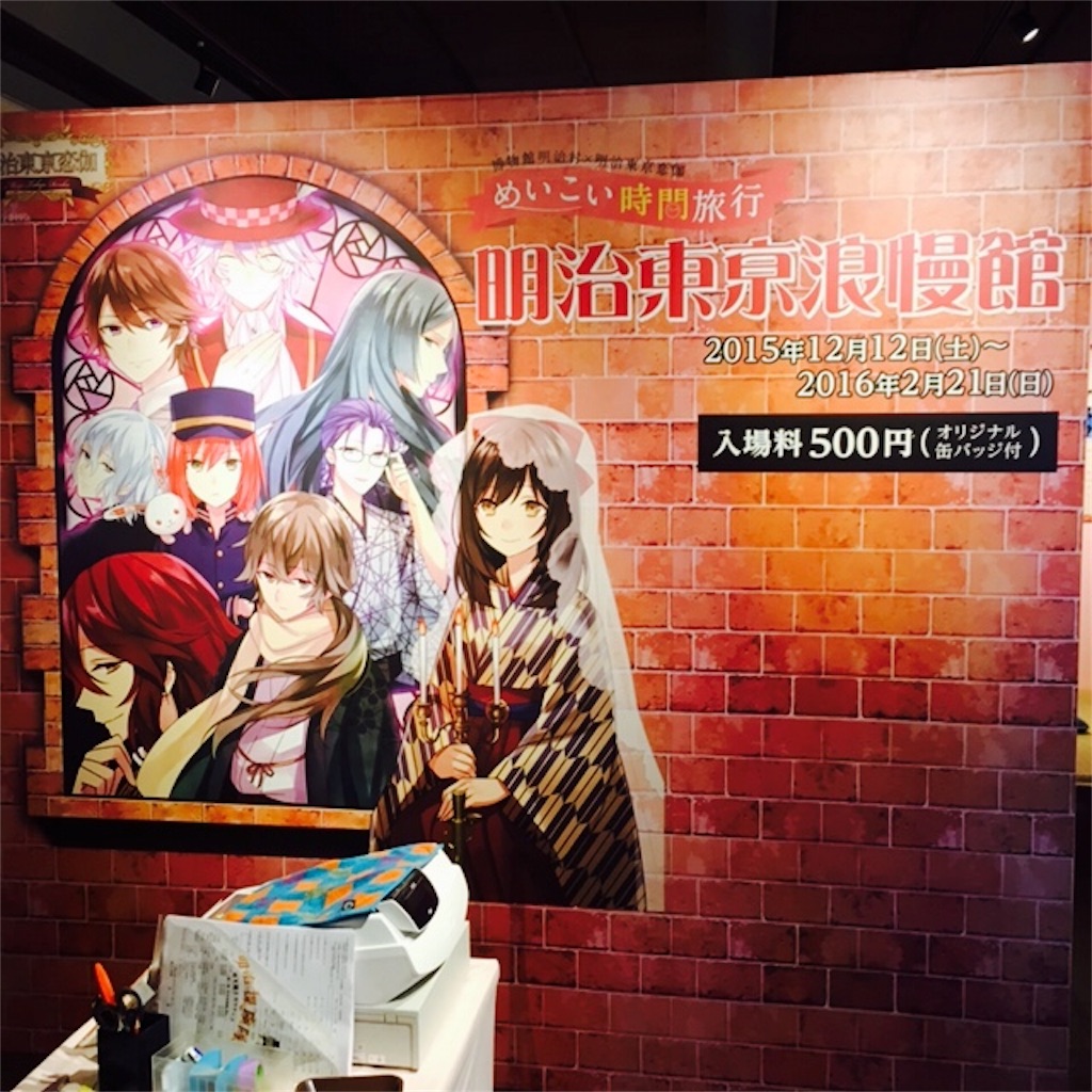 f:id:sayumayu0512:20151230211113j:image f:id:sayumayu0512:20151230211113j:image