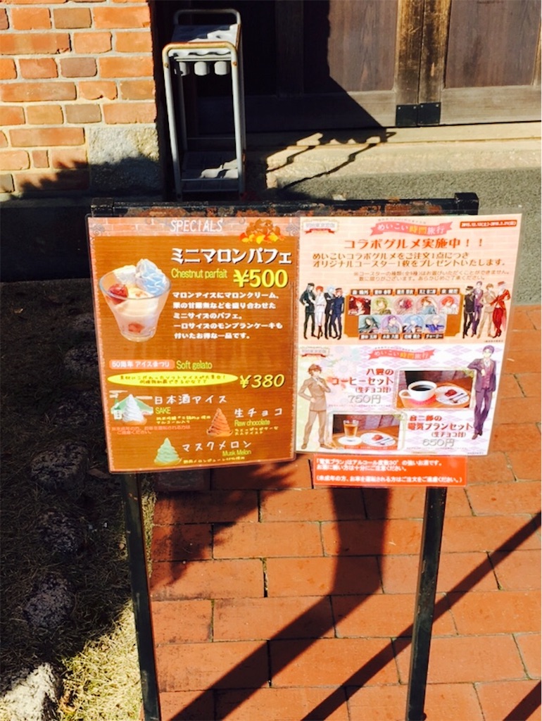 f:id:sayumayu0512:20151230211228j:image f:id:sayumayu0512:20151230211228j:image