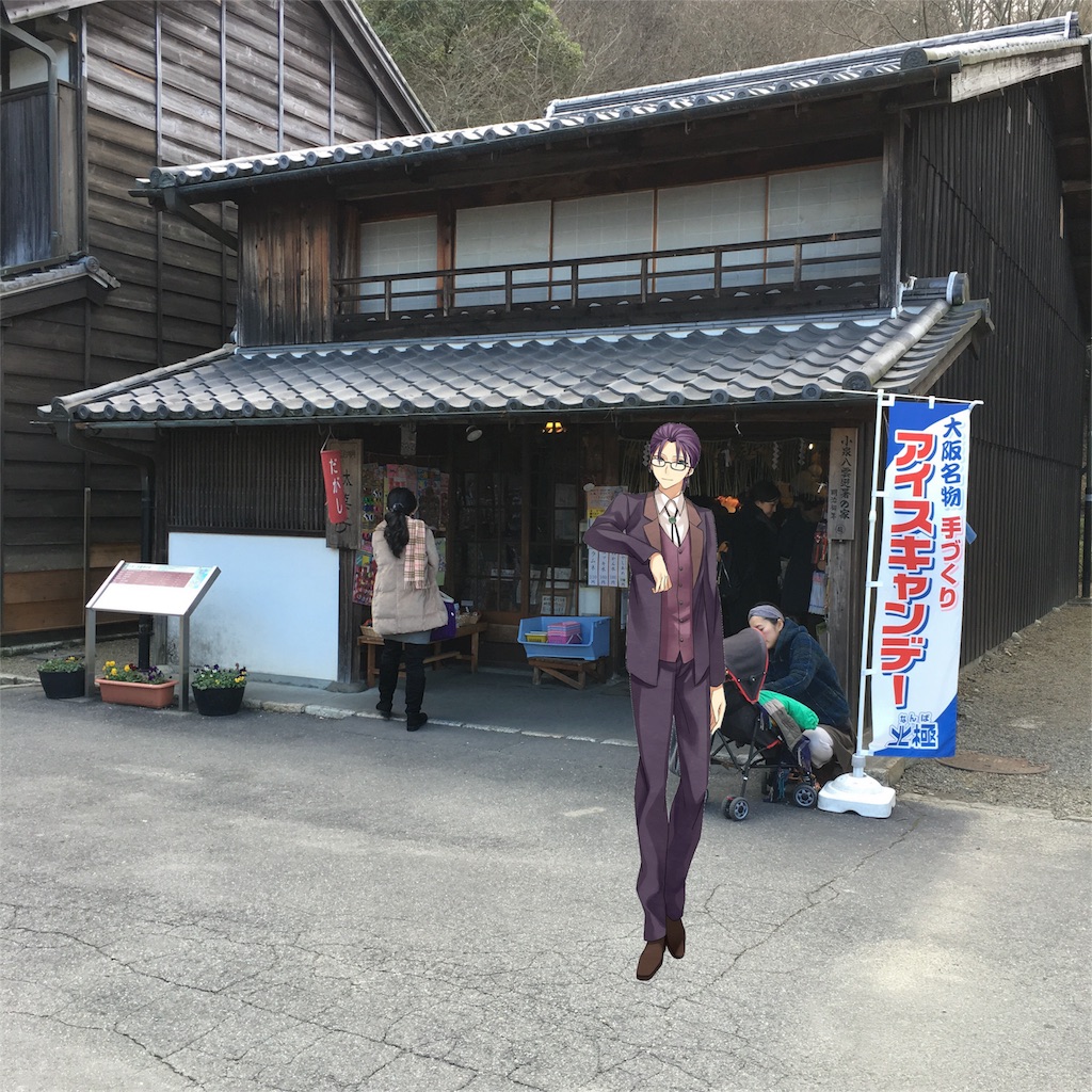 f:id:sayumayu0512:20151230211339j:image f:id:sayumayu0512:20151230211339j:image