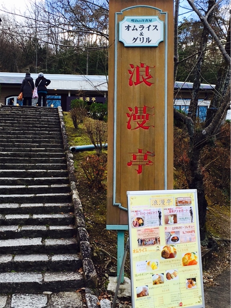f:id:sayumayu0512:20151230212049j:image f:id:sayumayu0512:20151230212049j:image