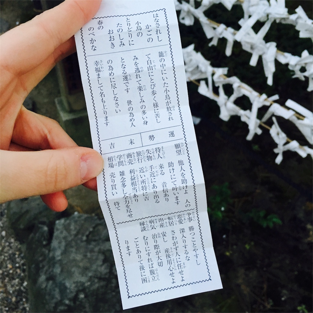 f:id:sayumayu0512:20160102150452j:image f:id:sayumayu0512:20160102150452j:image