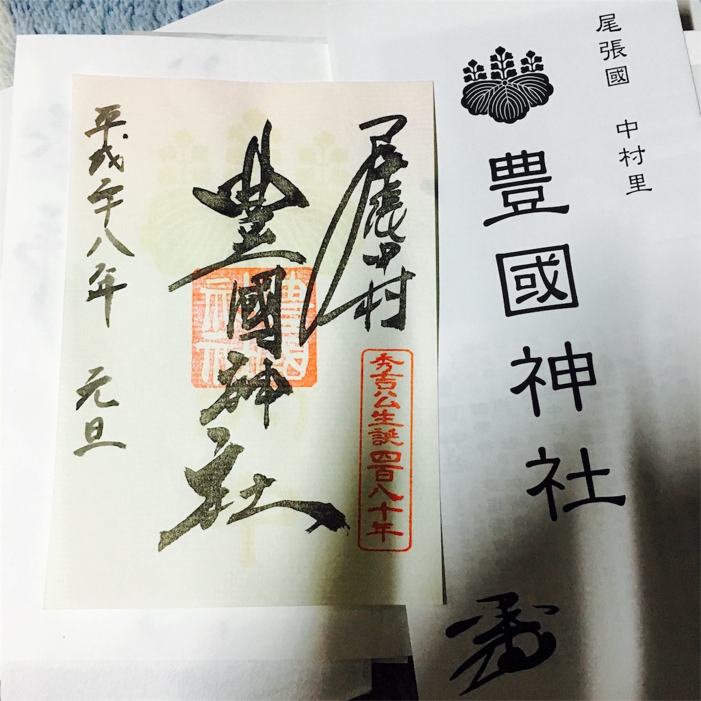 f:id:sayumayu0512:20160102150552j:image f:id:sayumayu0512:20160102150552j:image
