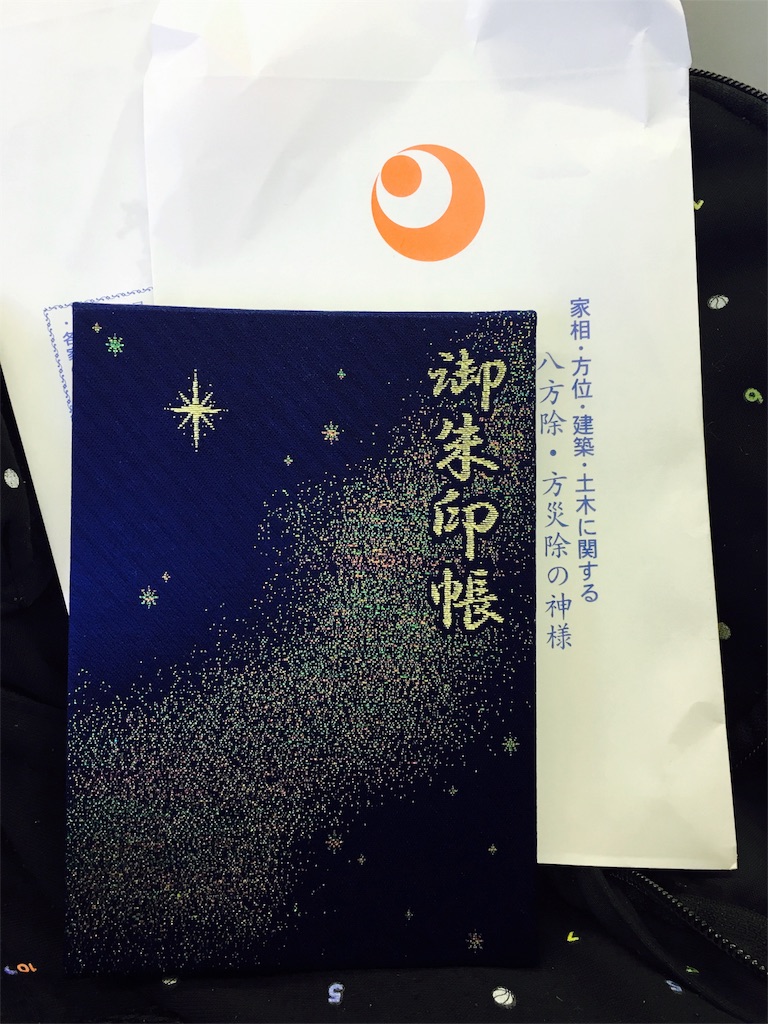 f:id:sayumayu0512:20160111211323j:image f:id:sayumayu0512:20160111211323j:image