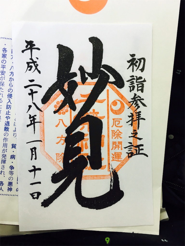 f:id:sayumayu0512:20160111211404j:image f:id:sayumayu0512:20160111211404j:image