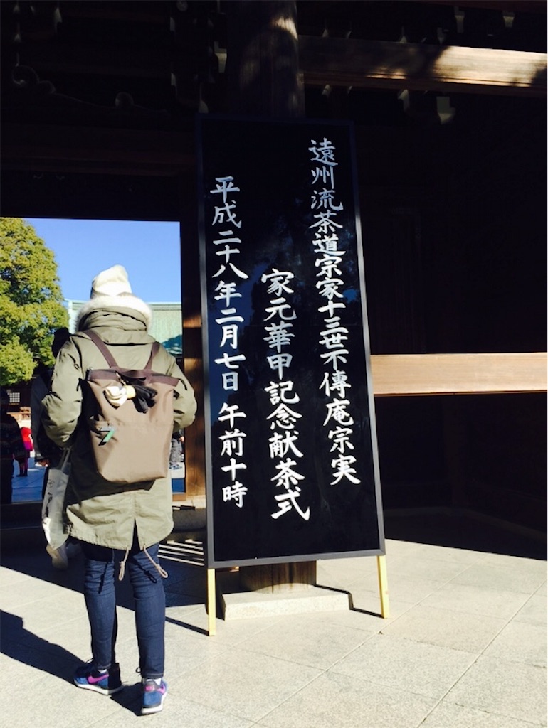 f:id:sayumayu0512:20160215125852j:image f:id:sayumayu0512:20160215125852j:image