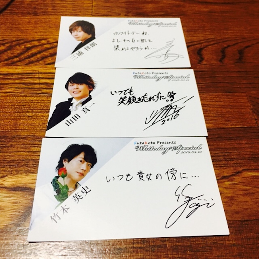 f:id:sayumayu0512:20160318203358j:image f:id:sayumayu0512:20160318203358j:image