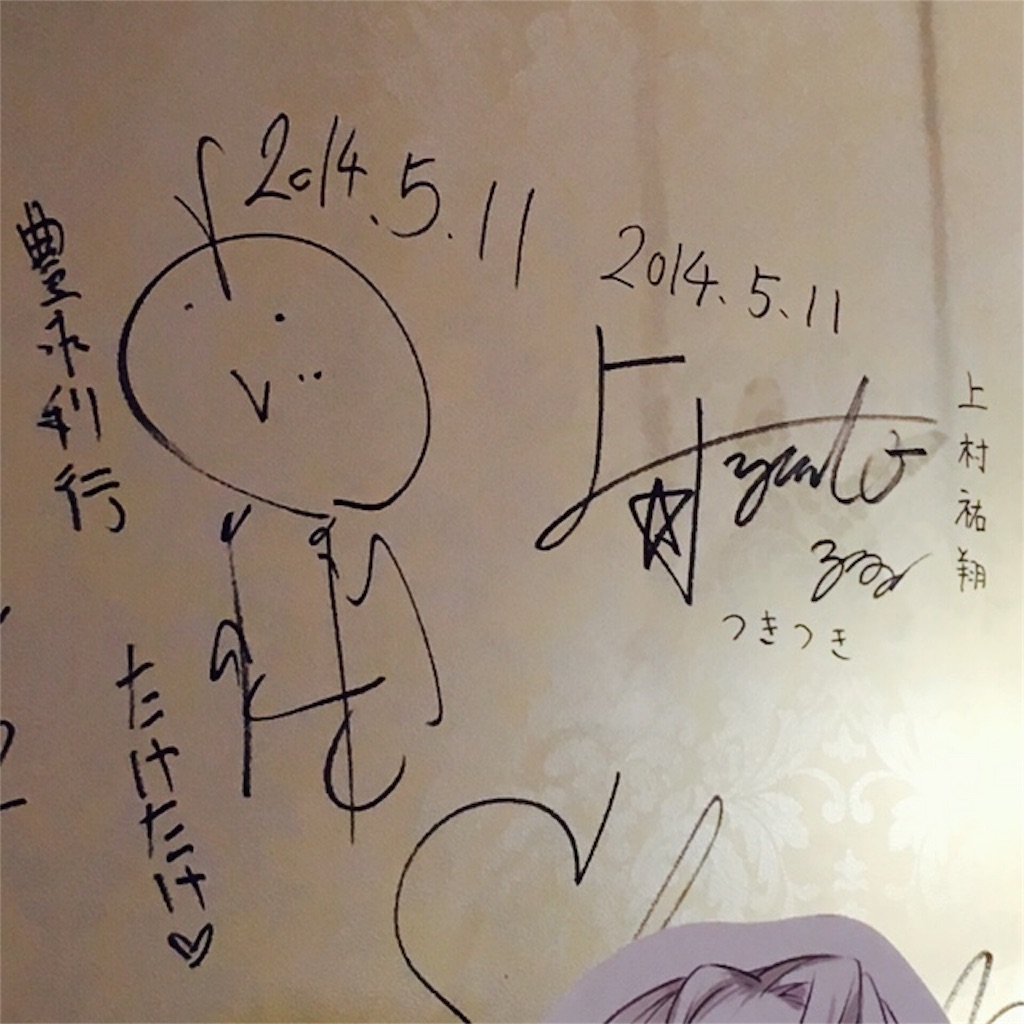 f:id:sayumayu0512:20160530200905j:image f:id:sayumayu0512:20160530200905j:image