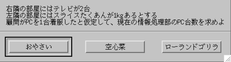 f:id:sazae657:20141207153905p:plain f:id:sazae657:20141207153905p:plain