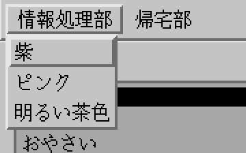 f:id:sazae657:20141207161629p:plain f:id:sazae657:20141207161629p:plain