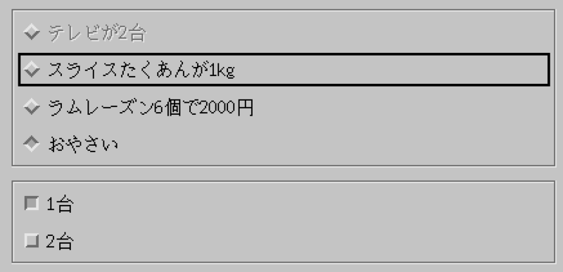 f:id:sazae657:20141207163640p:plain f:id:sazae657:20141207163640p:plain