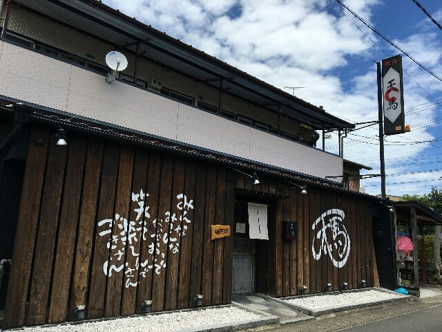 f:id:sazamyu0821:20160705134531j:image f:id:sazamyu0821:20160705134531j:image