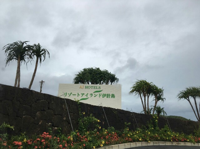 f:id:sazamyu0821:20160711232946j:image f:id:sazamyu0821:20160711232946j:image