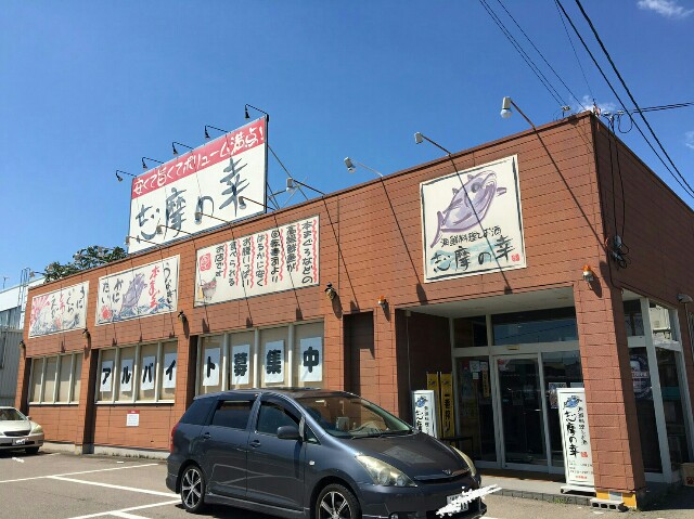 f:id:sazamyu0821:20160720091543j:image f:id:sazamyu0821:20160720091543j:image