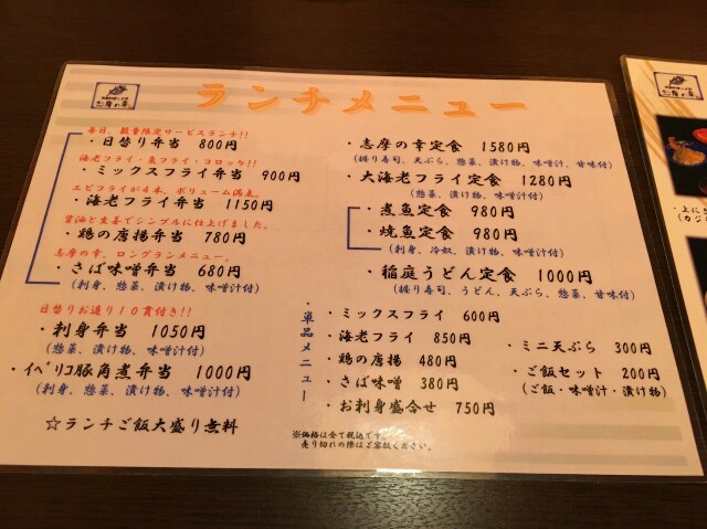 f:id:sazamyu0821:20160720091654j:image f:id:sazamyu0821:20160720091654j:image