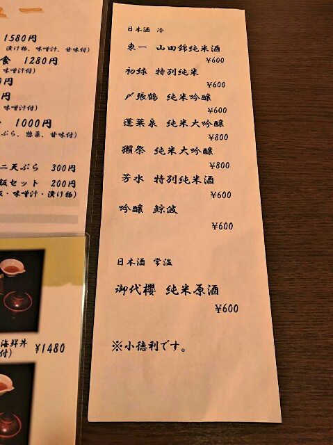 f:id:sazamyu0821:20160720091746j:image f:id:sazamyu0821:20160720091746j:image