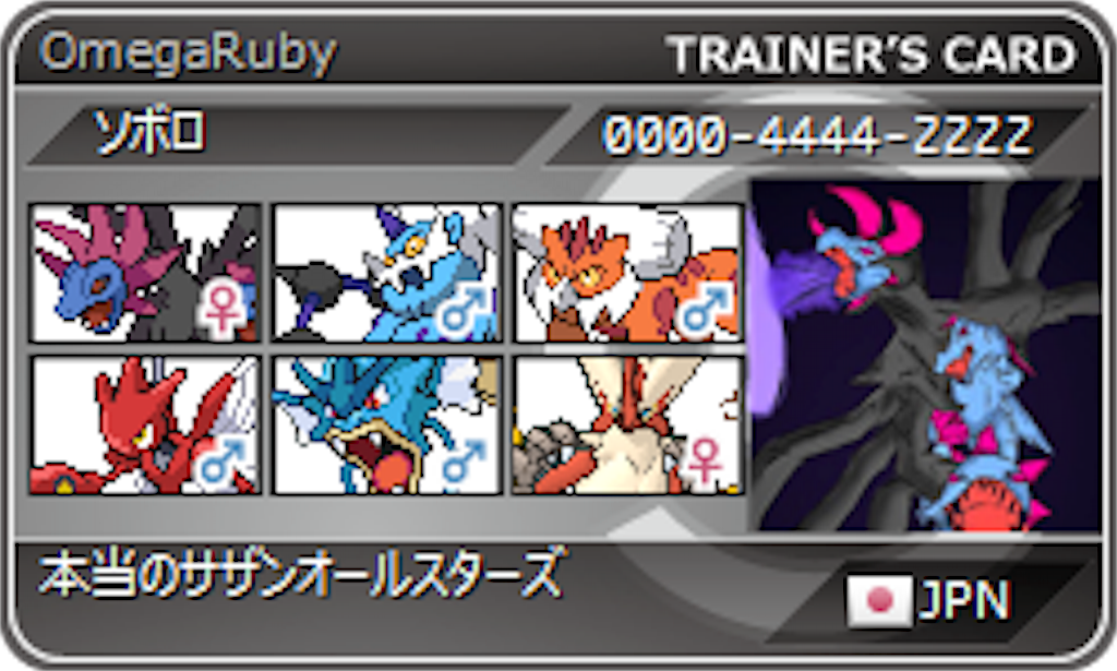f:id:sazanboro:20151119223326p:image f:id:sazanboro:20151119223326p:image