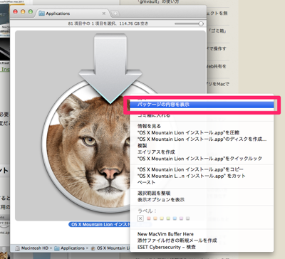 f:id:sbkro:20120727210020p:plain f:id:sbkro:20120727210020p:plain