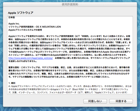 f:id:sbkro:20120728105803p:plain f:id:sbkro:20120728105803p:plain