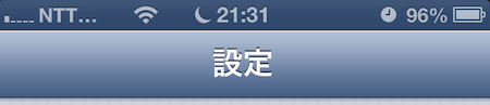 f:id:sbkro:20120923222122p:plain f:id:sbkro:20120923222122p:plain
