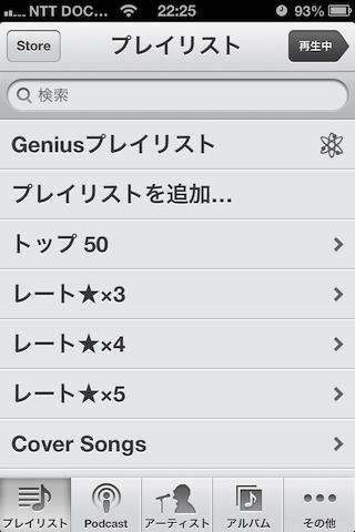 f:id:sbkro:20120923222707p:plain f:id:sbkro:20120923222707p:plain